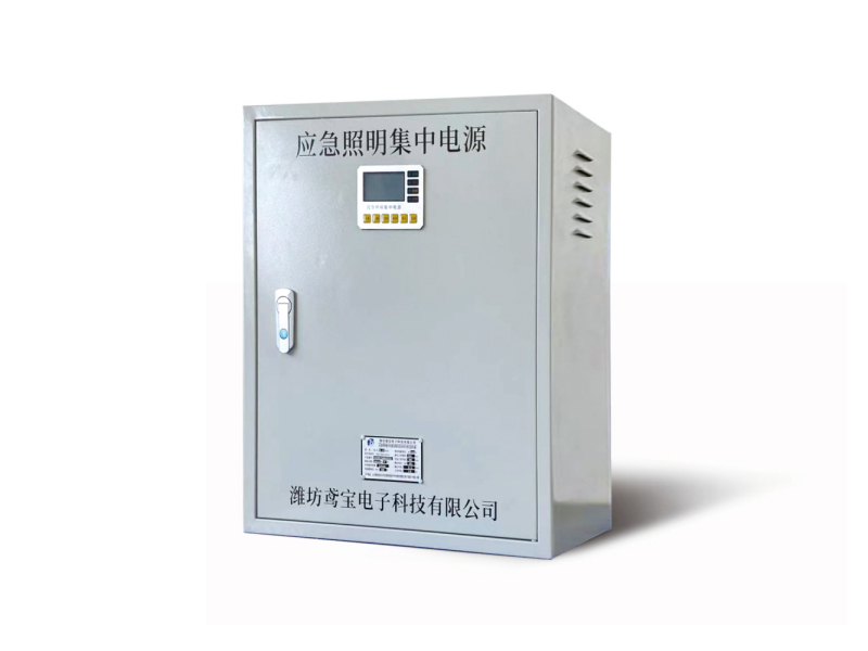 消防應(yīng)急照明集中電源YB1833A/B(分散式電源)